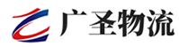 广州到海安市物流公司